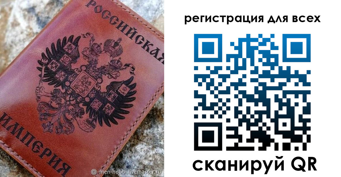 временная регистрация для школы в Кремёнках